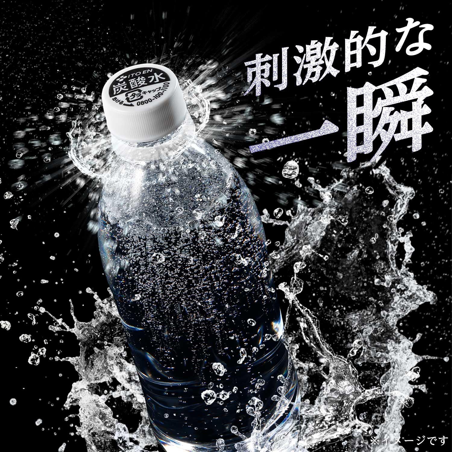 Mineral Strong Itoen Labelless Strong Carbonated Water Lemon 500ml x 24 bottles Contains Silica