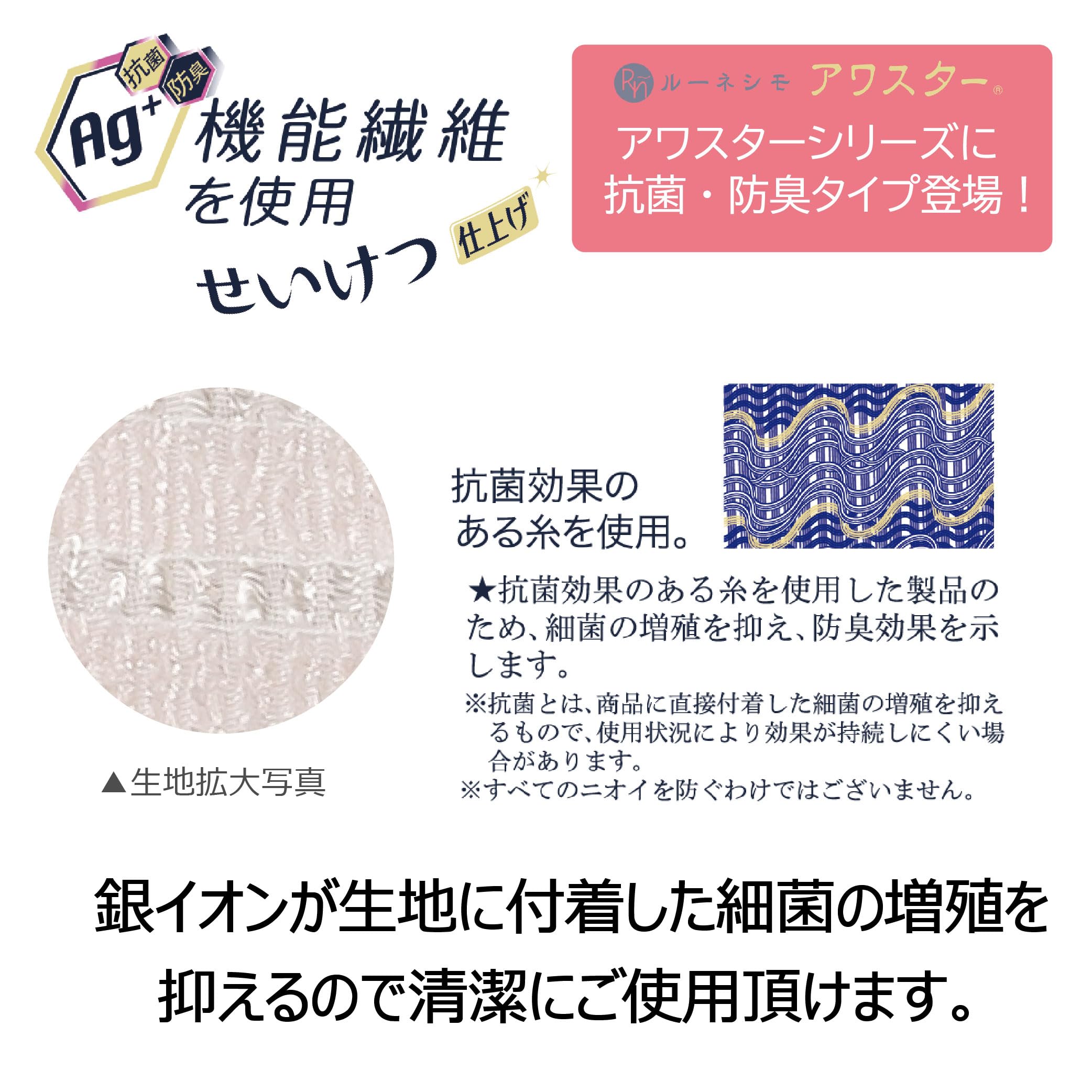 키크론 바디 타월 슈퍼 부드러운 항균 페일 핑크 28cm×100cm 1장입 놀라움의 거품 몸 씻기