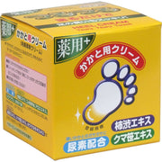 [Bộ sản phẩm] Kem trị gót chân Topran Tsutsutsur 110g 7 miếng