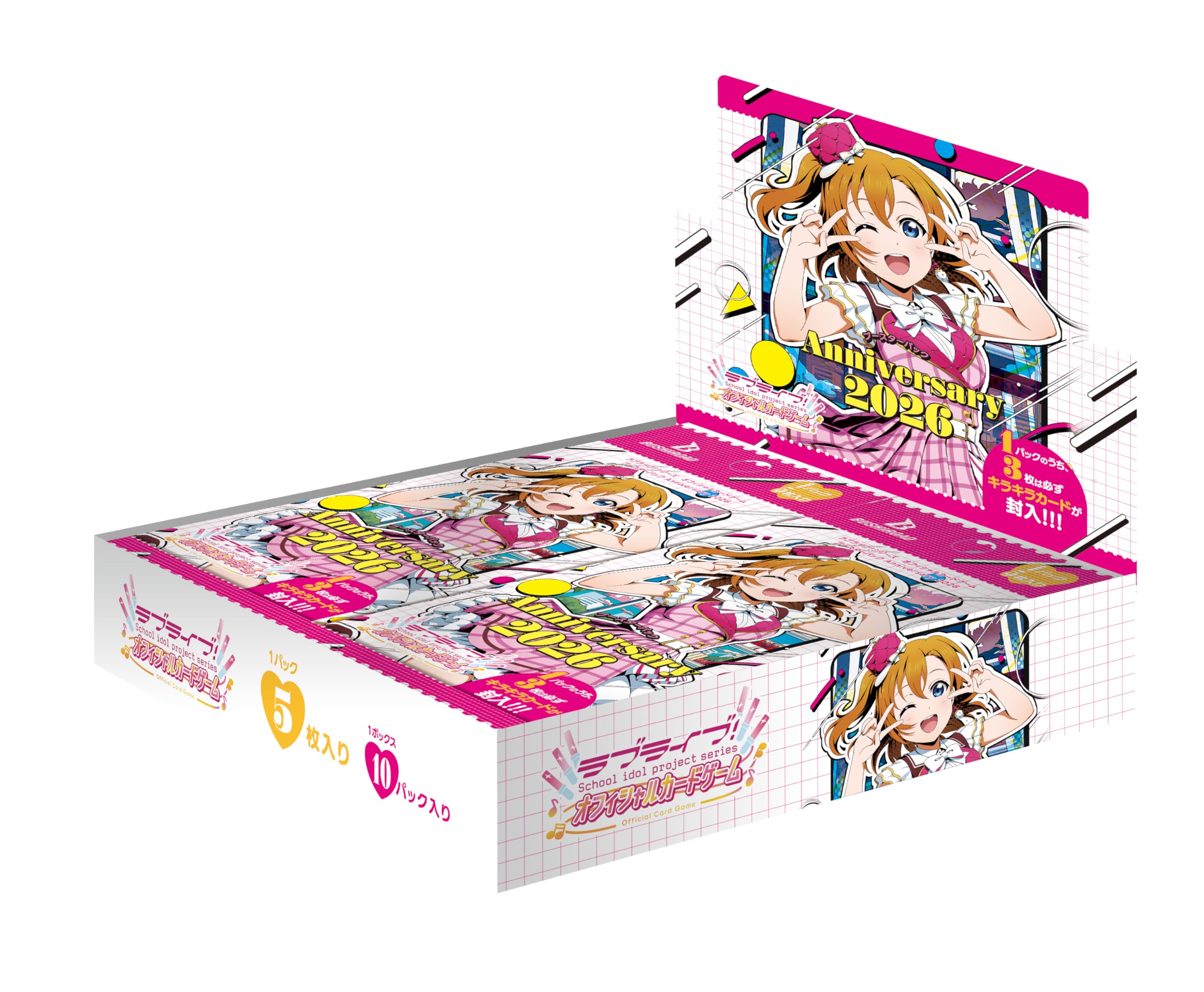 Love Live! Series Official Card Game Booster Pack Anniversary 2026 10 Pack BOX