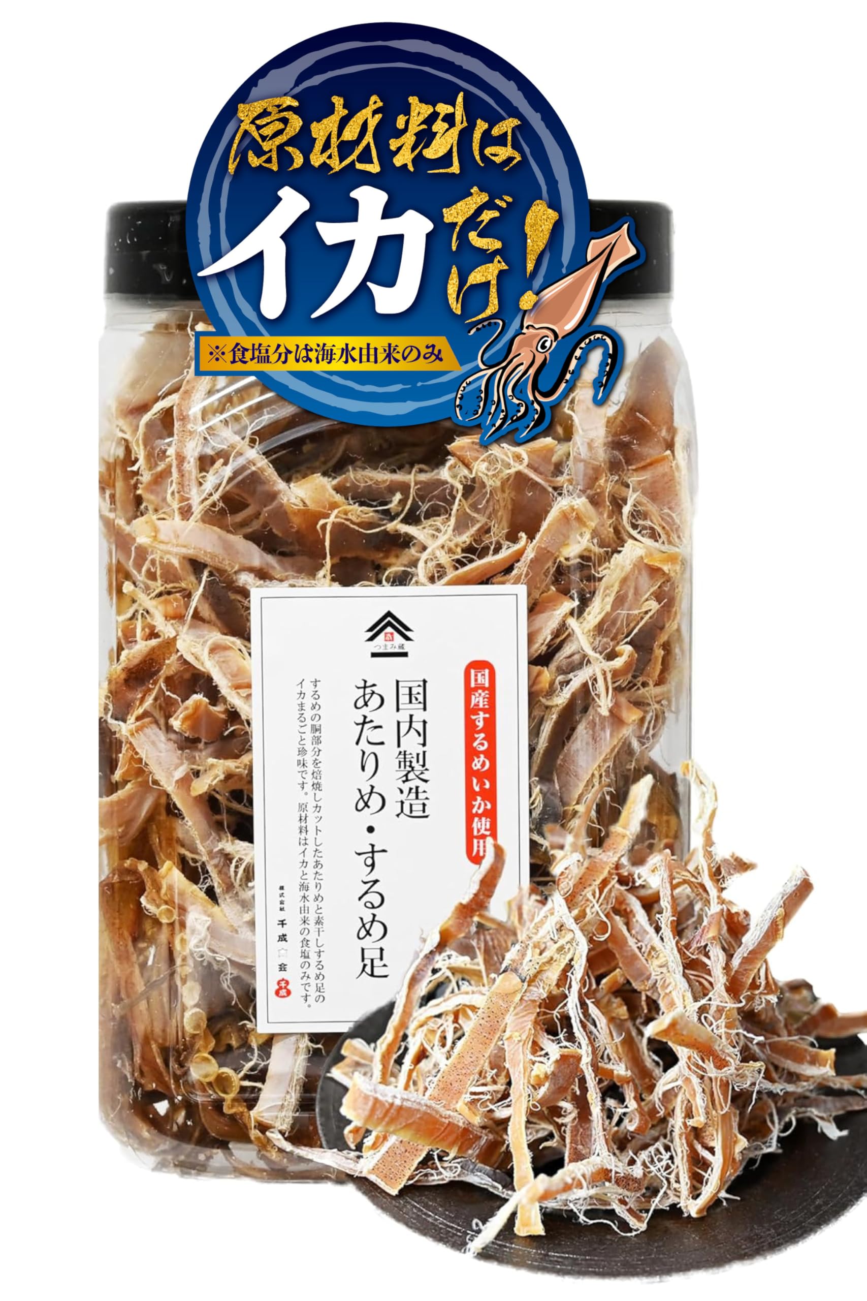 [안주 창고] 헹굼 · 국물 다리 310g (국산 목도리 사용) 바닷물 유래의 염분 뿐이기 때문에 [식염 무첨가] 안주 오징어 업무용 대용량 안주 세트 진미 술의 안주 술의 안주 |