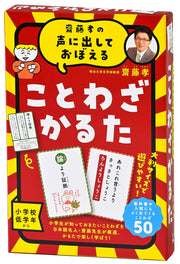 Gentosha Takashi Saito's Proverb Karuta New Edition 479078