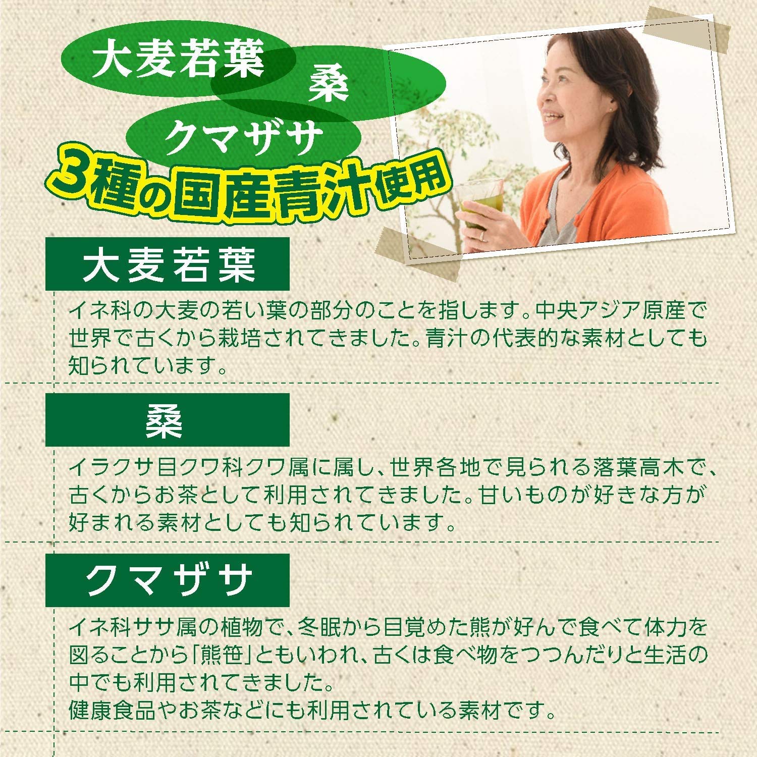Orihiro Kento's Eating Habits Green Juice 30 bottles x6 pieces set