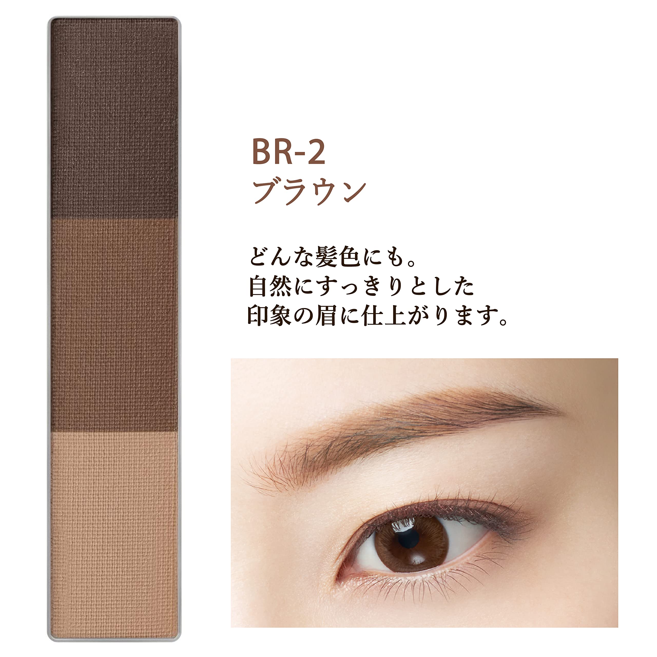 Visee Eyebrow Powder Unscented BR-2 Brown 3g 1 ชิ้น