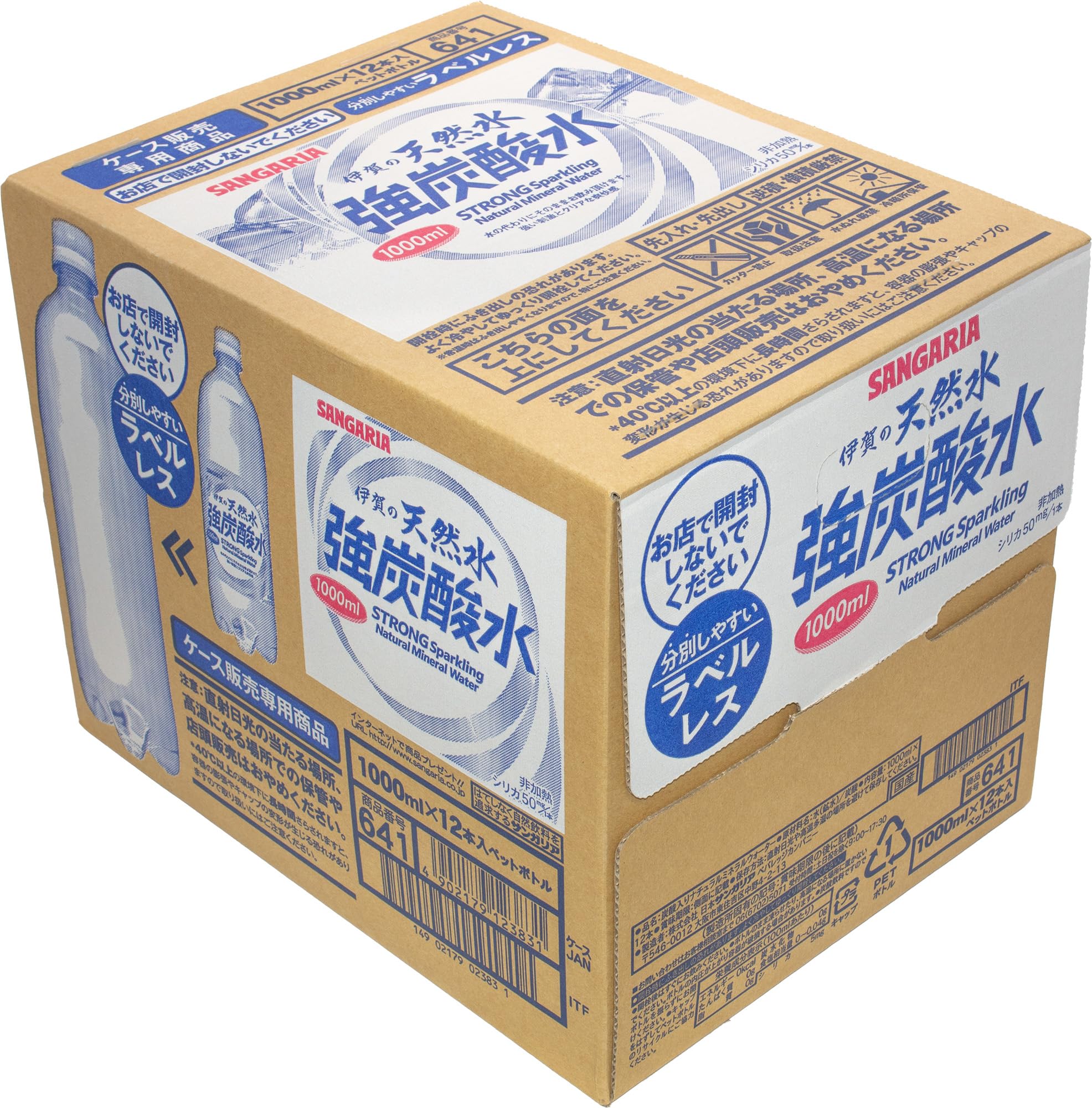 Sangaria Iga's natural water strong carbonated water labelless 1000ml x 12 bottles