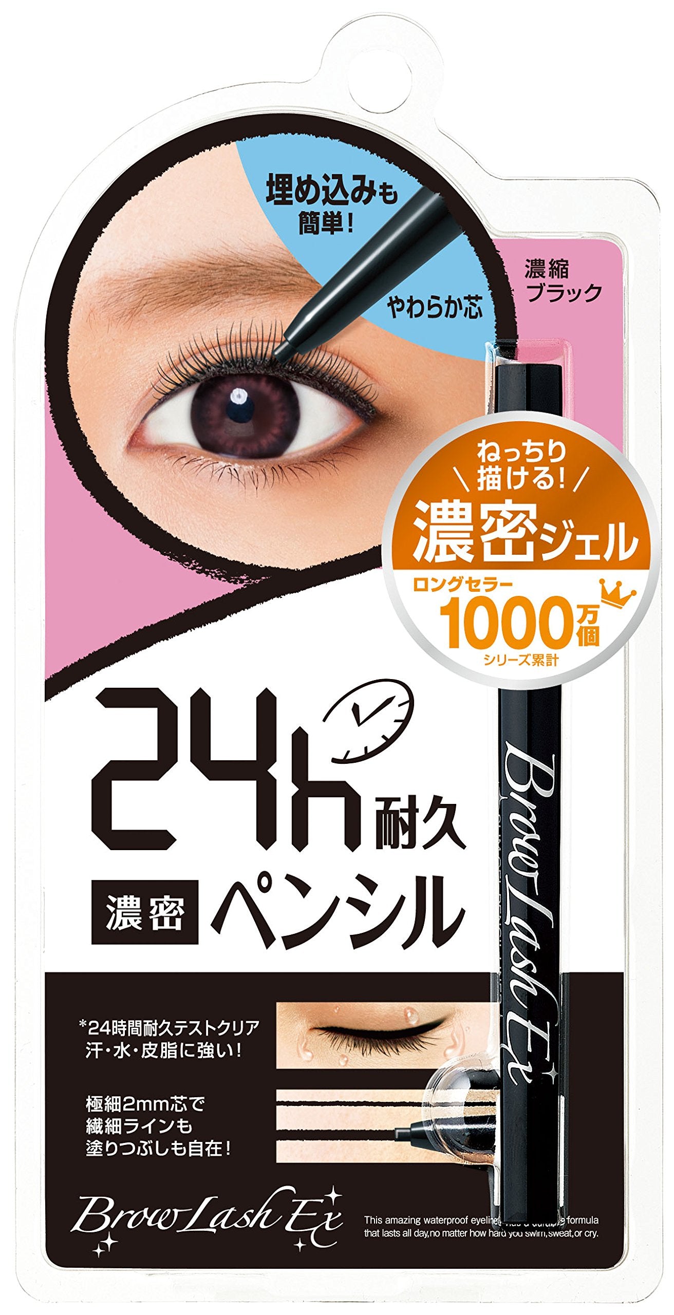 Styling Life Brow Lash EX Slim Gel Pencil Concentrated Black Eyeliner Liner Eye Make Gel Pencil Extra Fine Core Natural Natural Smooth