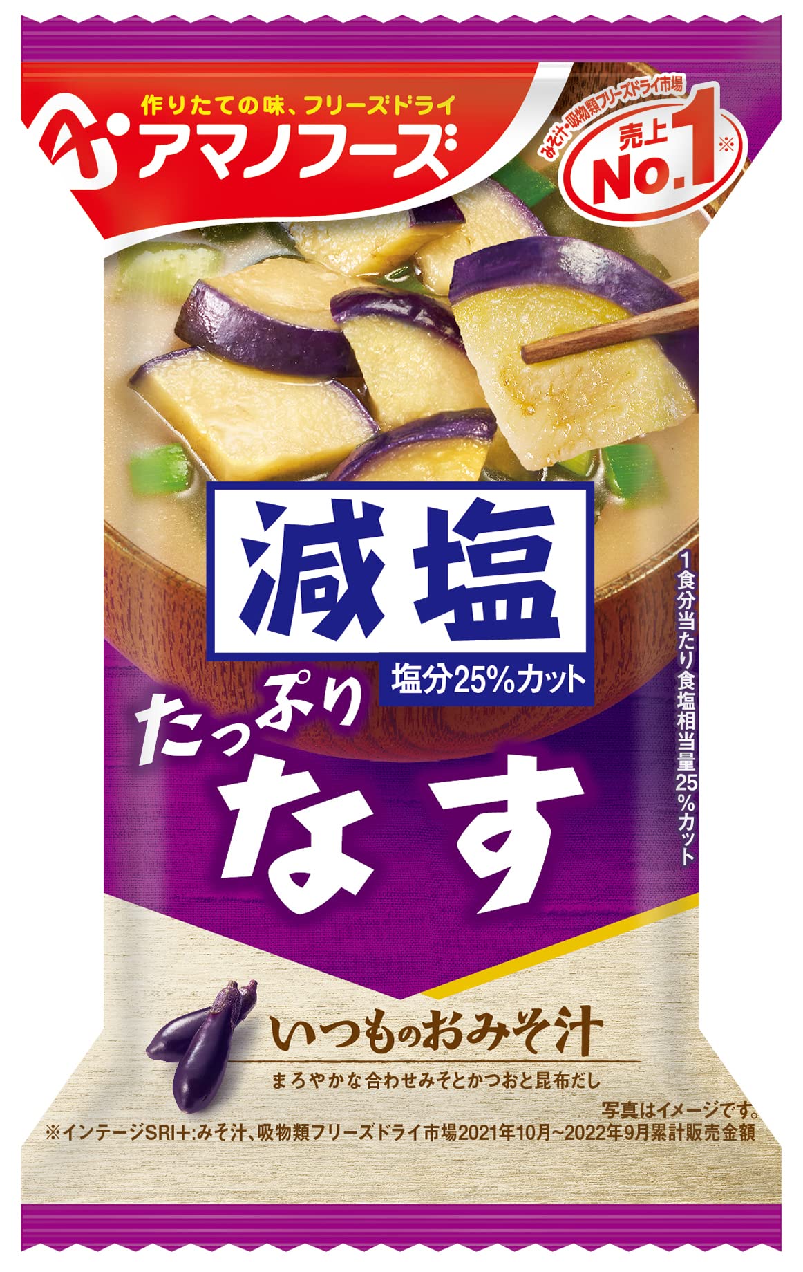 Asahi Group Foods Amano Foods Low Sodium Usual Miso Soup Eggplant x 10 bags