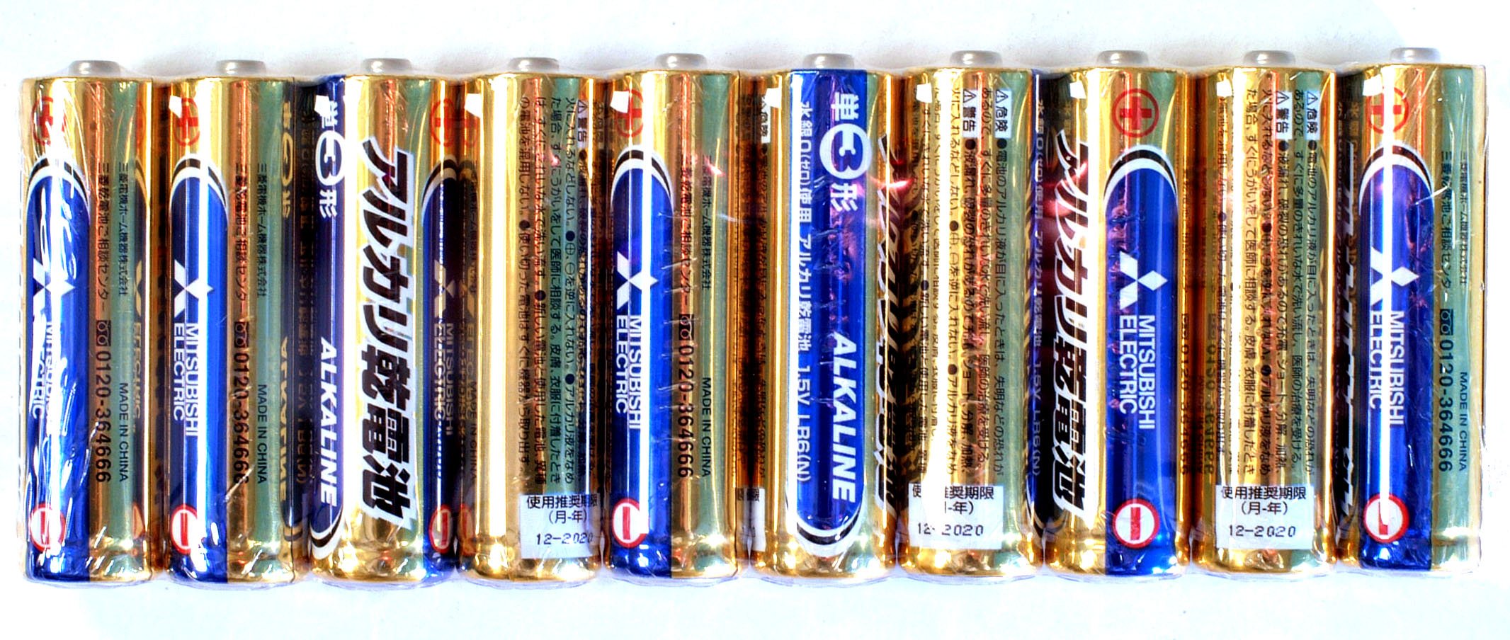 Mitsubishi alkaline batteries AA (10Px3 set)