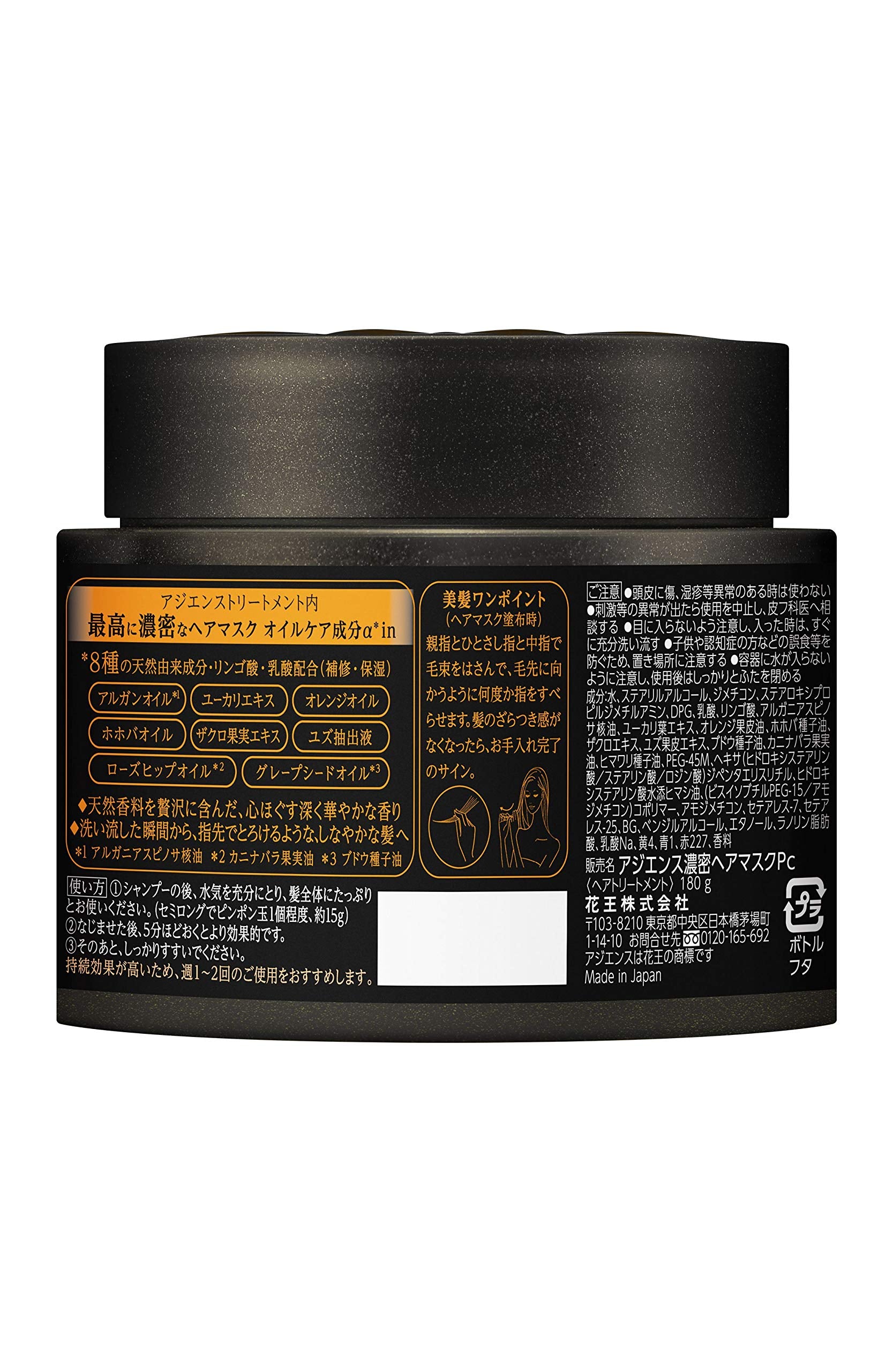 Asience Dense Hair Mask 180g Treatment 180g (x 1)