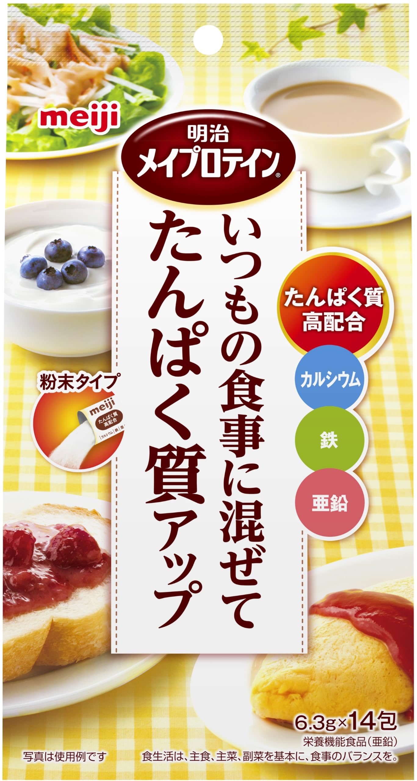 May Balance May Protein Zn 6.3g x 14 gói Meiji