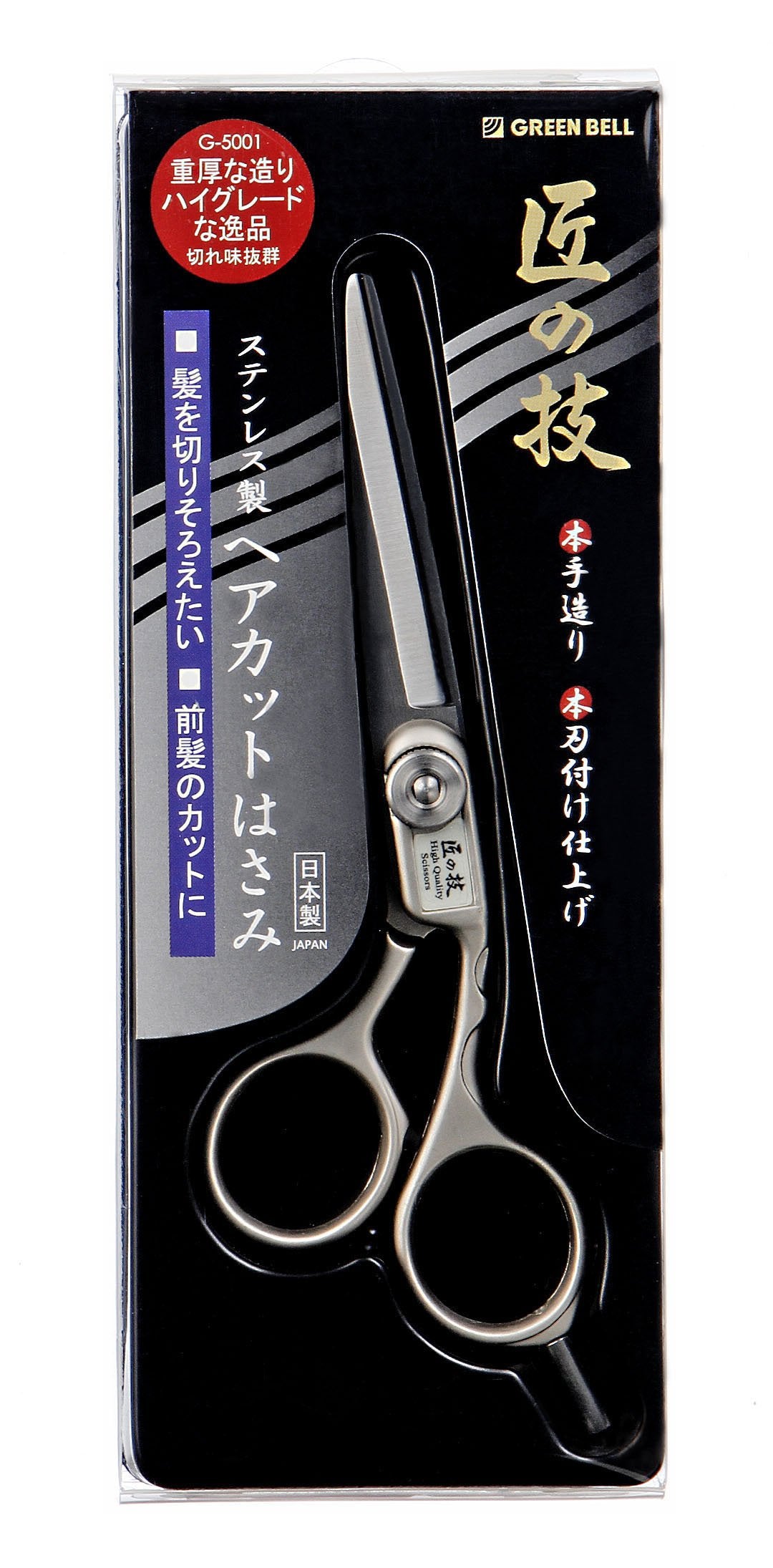 Green Bell Craftsmanship Stainless Steel Hair Cutting Scissors G-5001