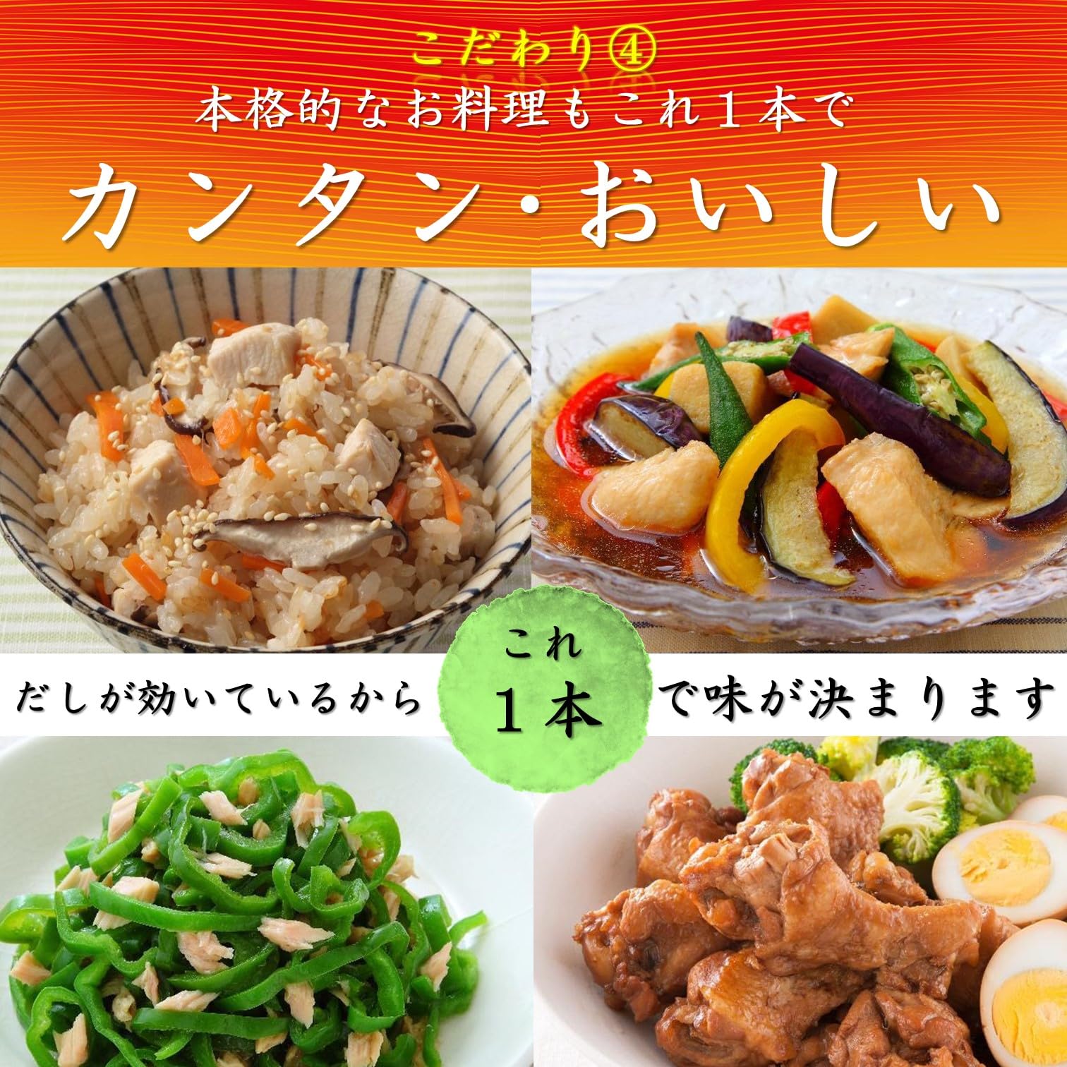 Mitsukan Oigatsu Otsuyu 2x500ml