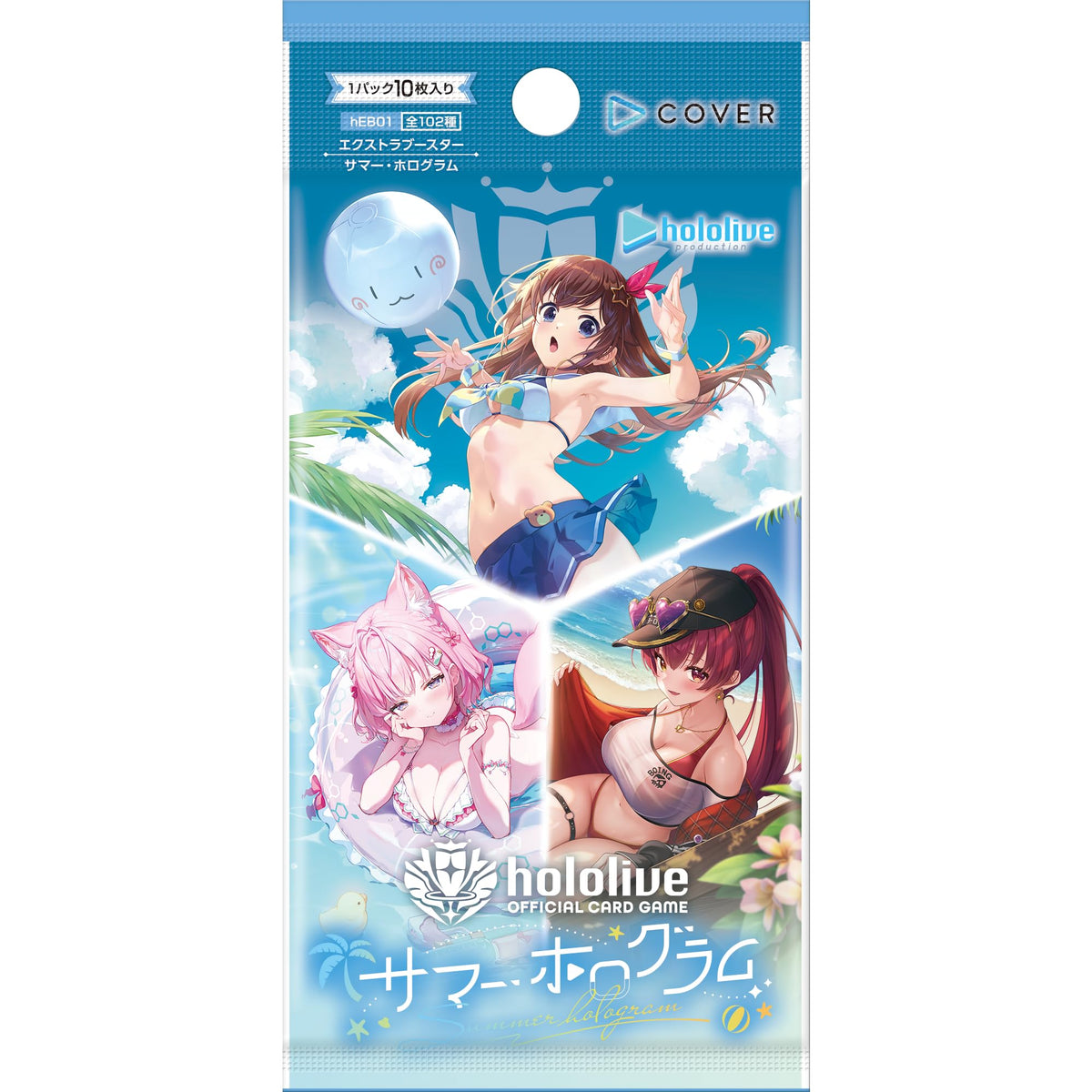 hololive OFFICIAL CARD GAME 엑스트라 부스터 “서머 홀로그램”(BOX:8 팩들이)