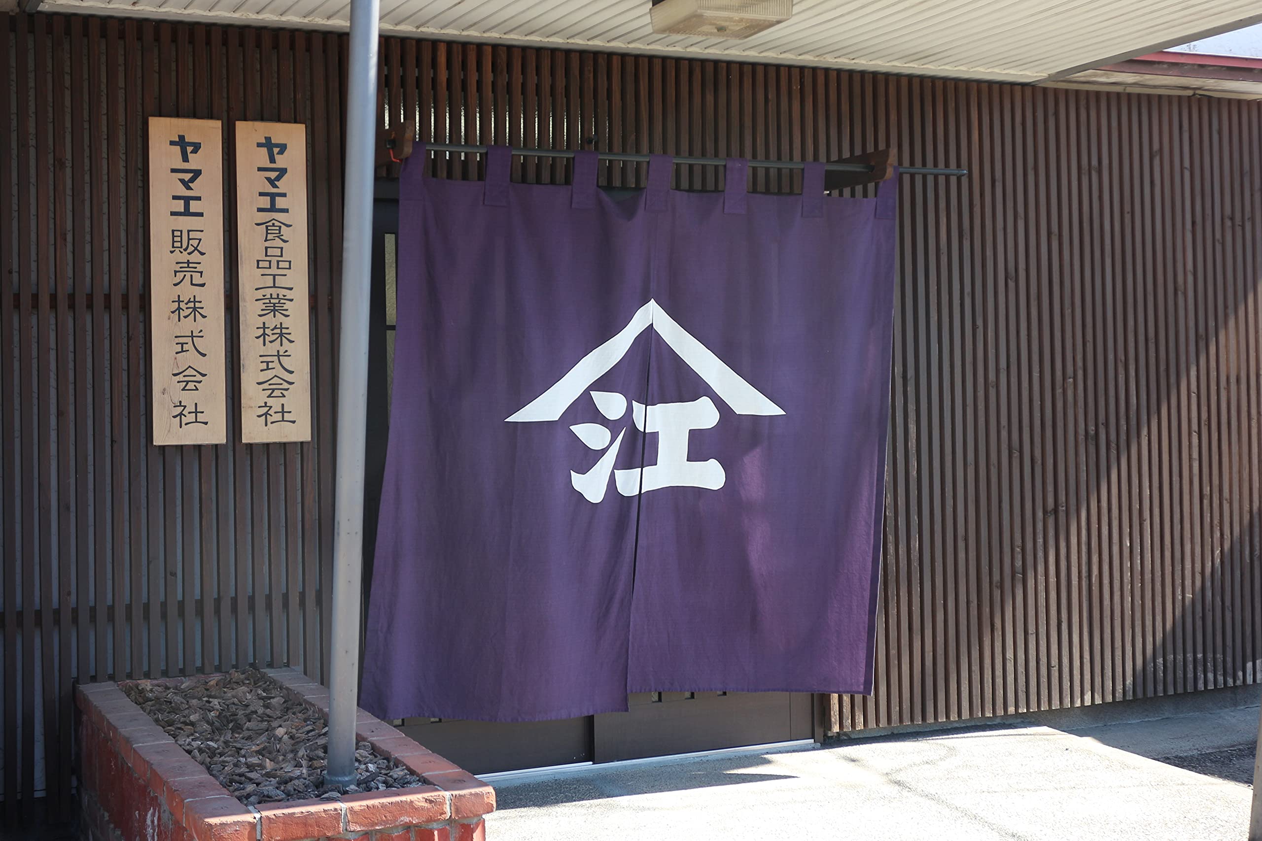 [山江食品工业]高千穗峡汤底鲣鱼味蜂蜜500毫升