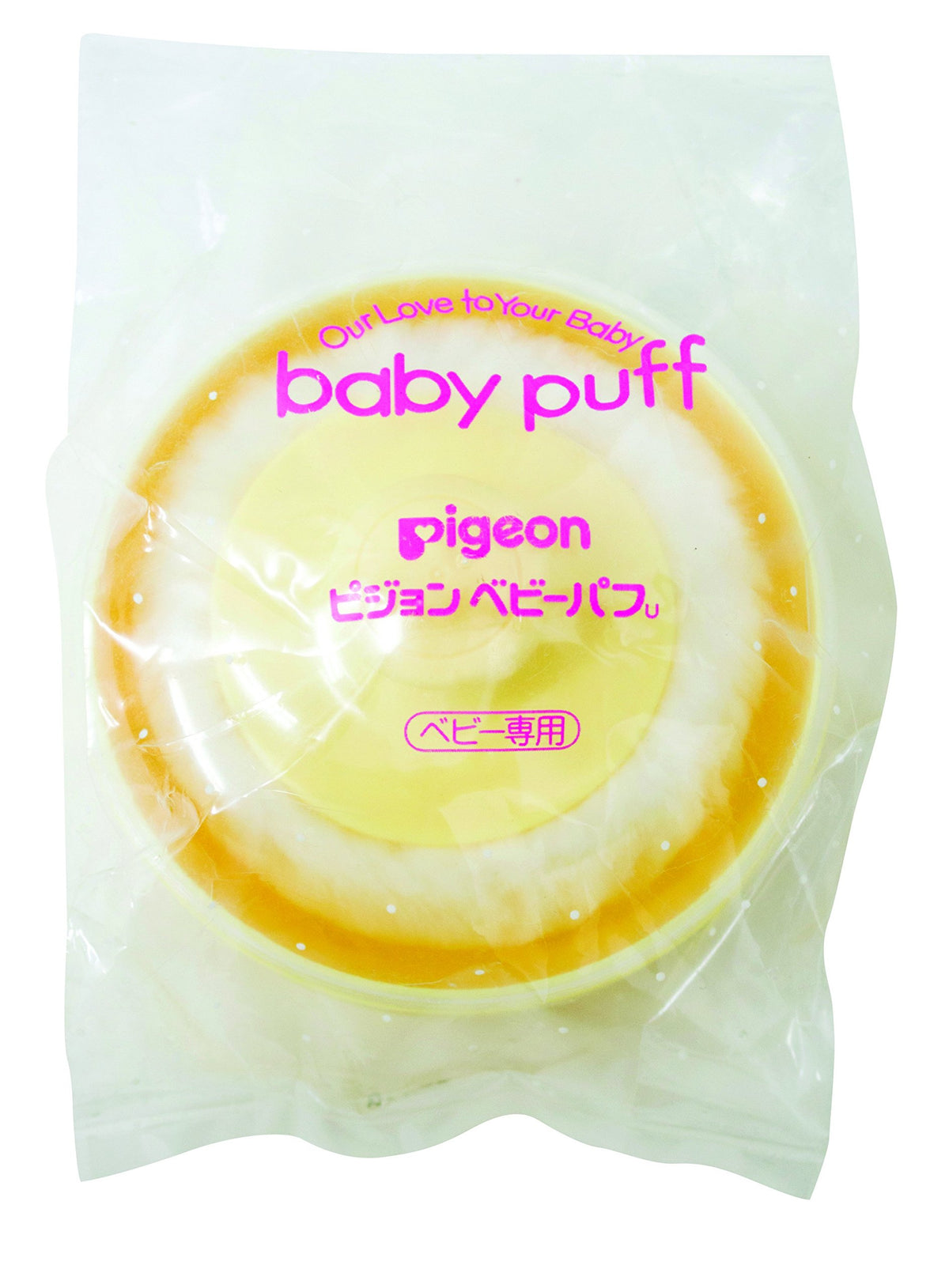 Pigeon Baby Puff U Yellow with container