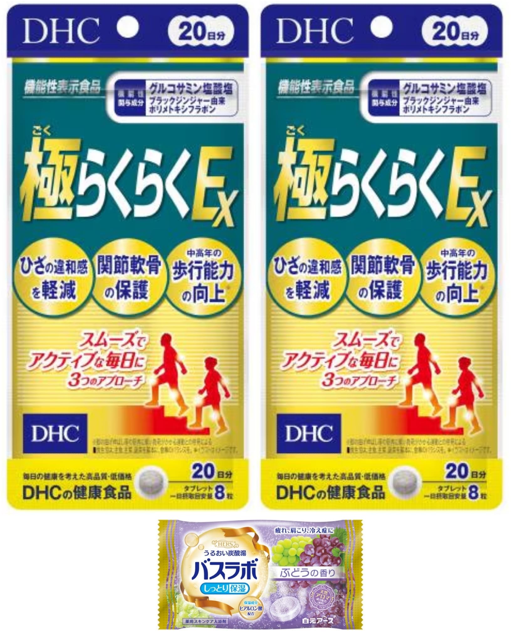 DHC 悟空樂樂 EX 20 天 2 袋套裝 4511413407837 附贈日本屋管理 118