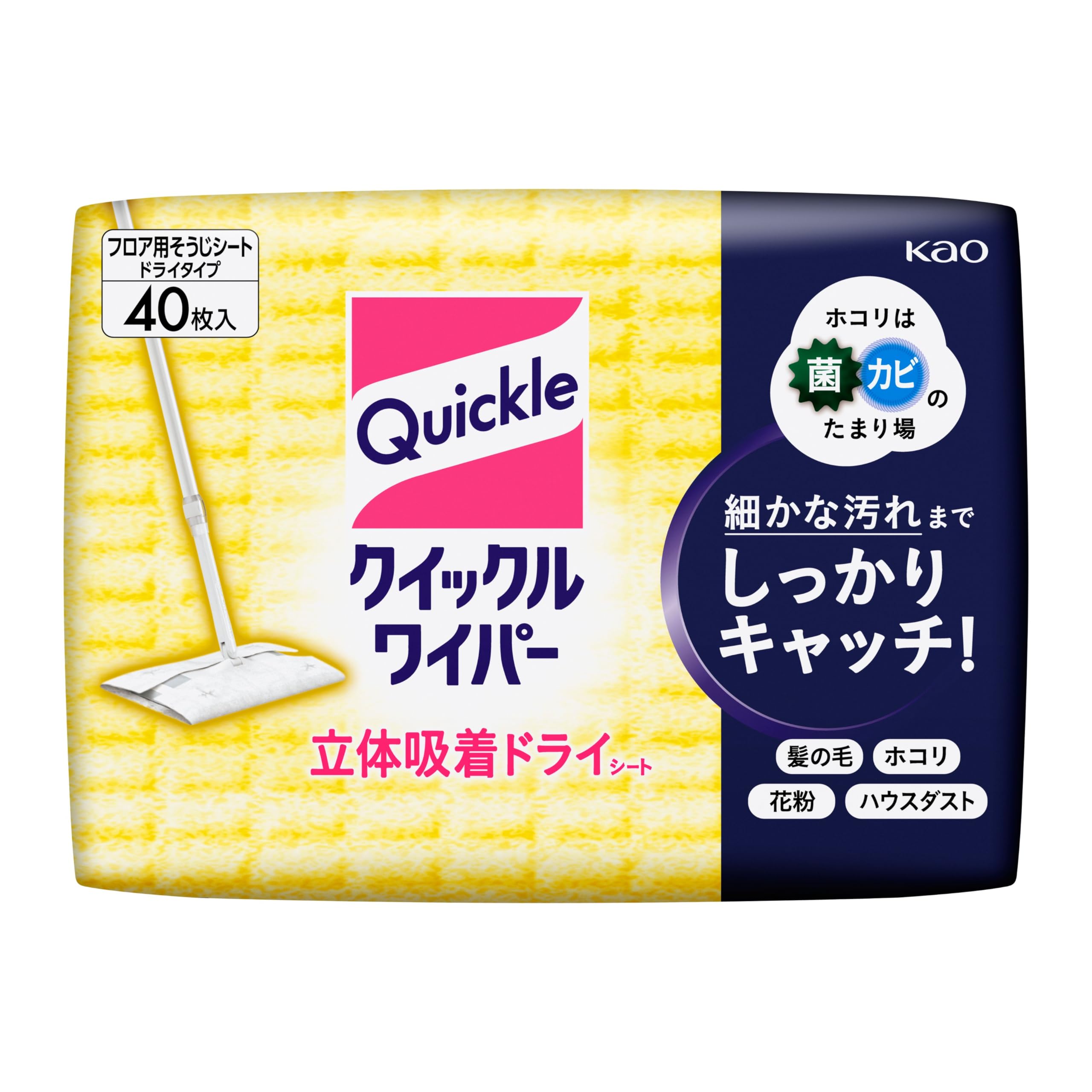 Quickle Wiper Floor Cleaning Tool Dry Sheets 40 Pieces