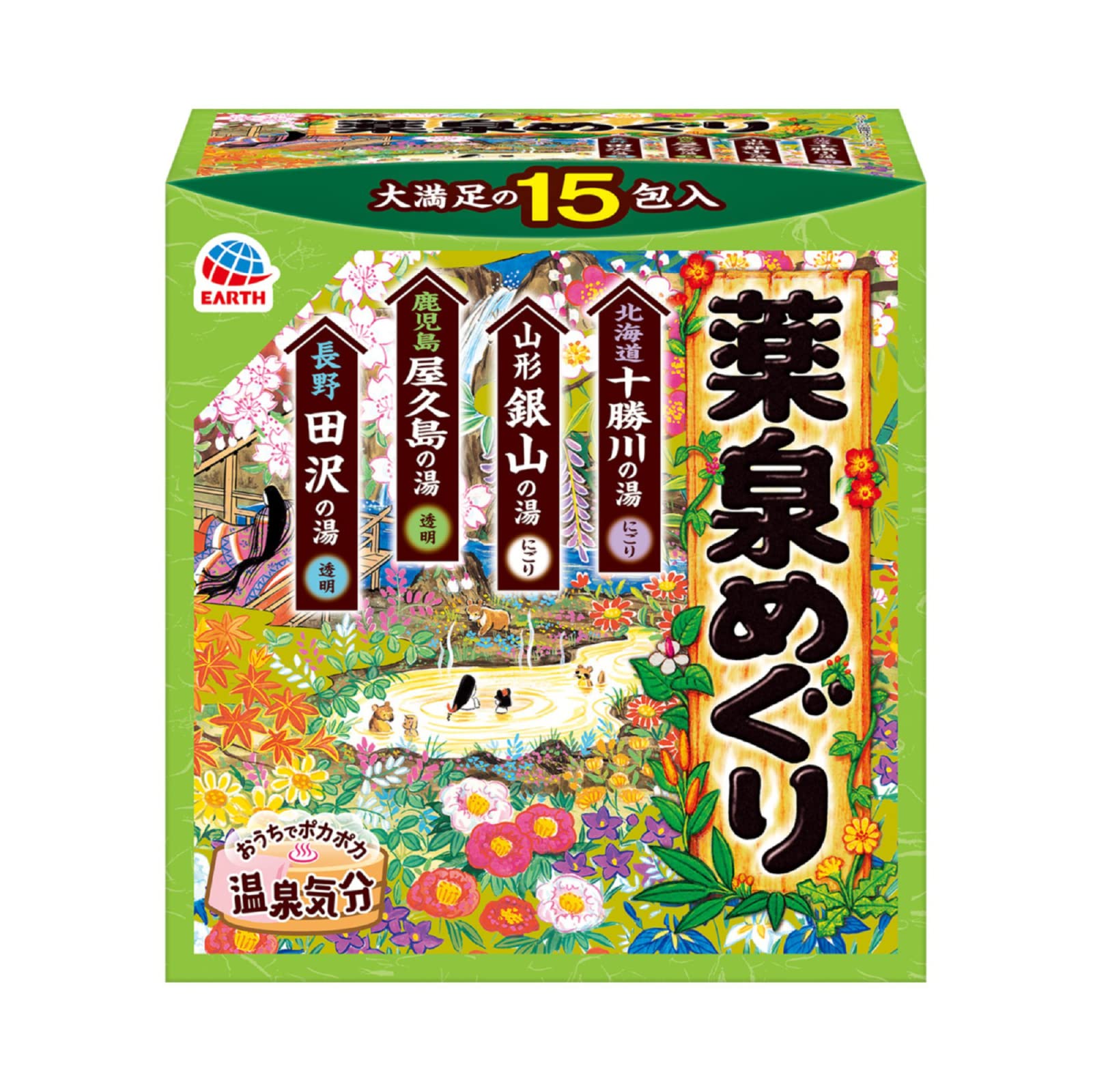 Visiting good hot springs, visiting medicinal springs, feeling warm at home in a hot spring, bath salts, cloudy water & clear, assorted [15 packets] hot bath effect, promoting blood circulation (Earth Pharmaceuticals)