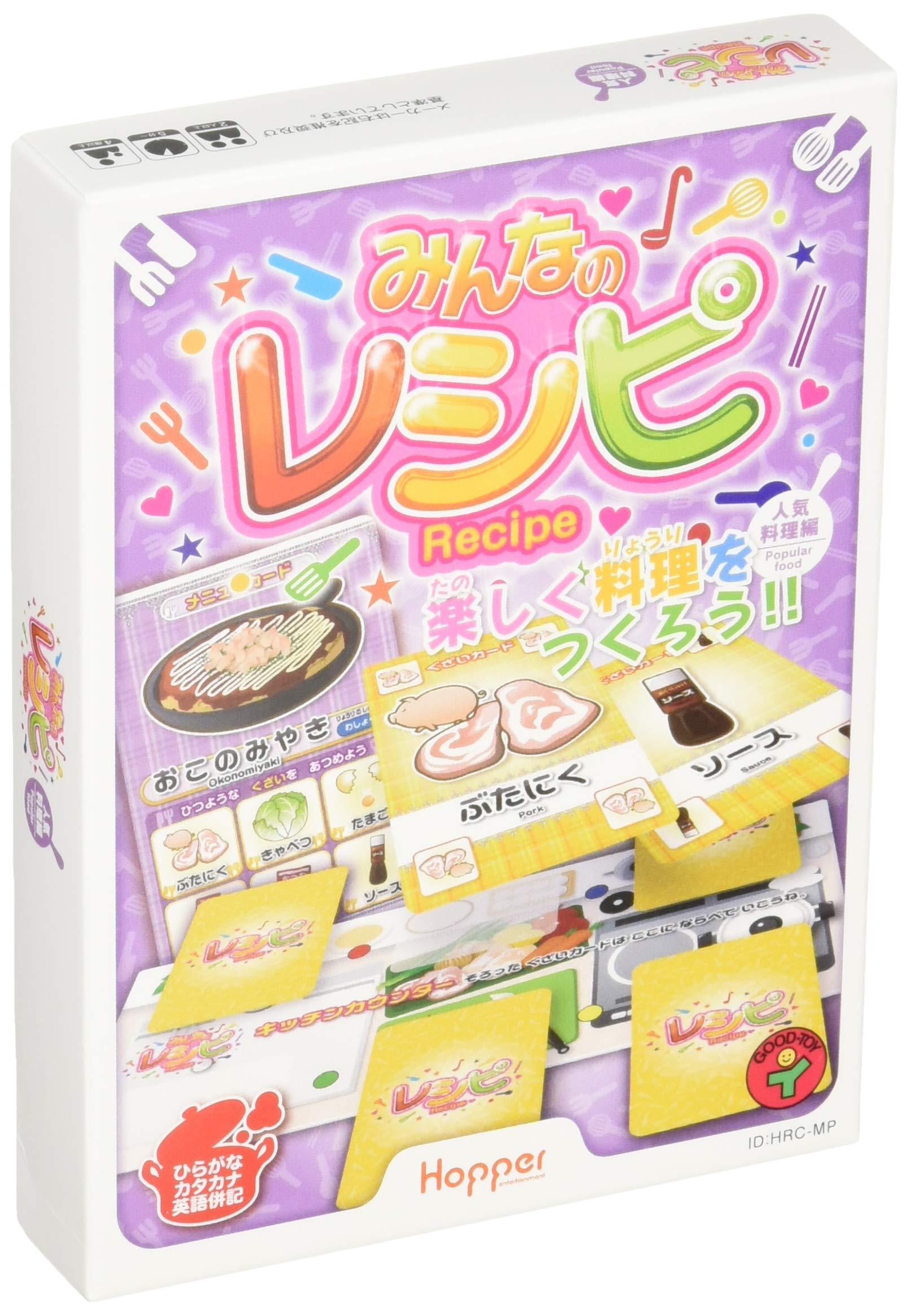 Hopper Entertainment Everyone's Recipe Card Game HRC-MP