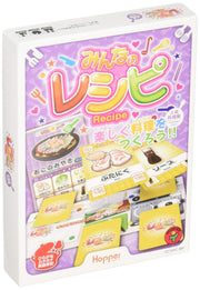 Hopper Entertainment Everyone's Recipe Card Game HRC-MP