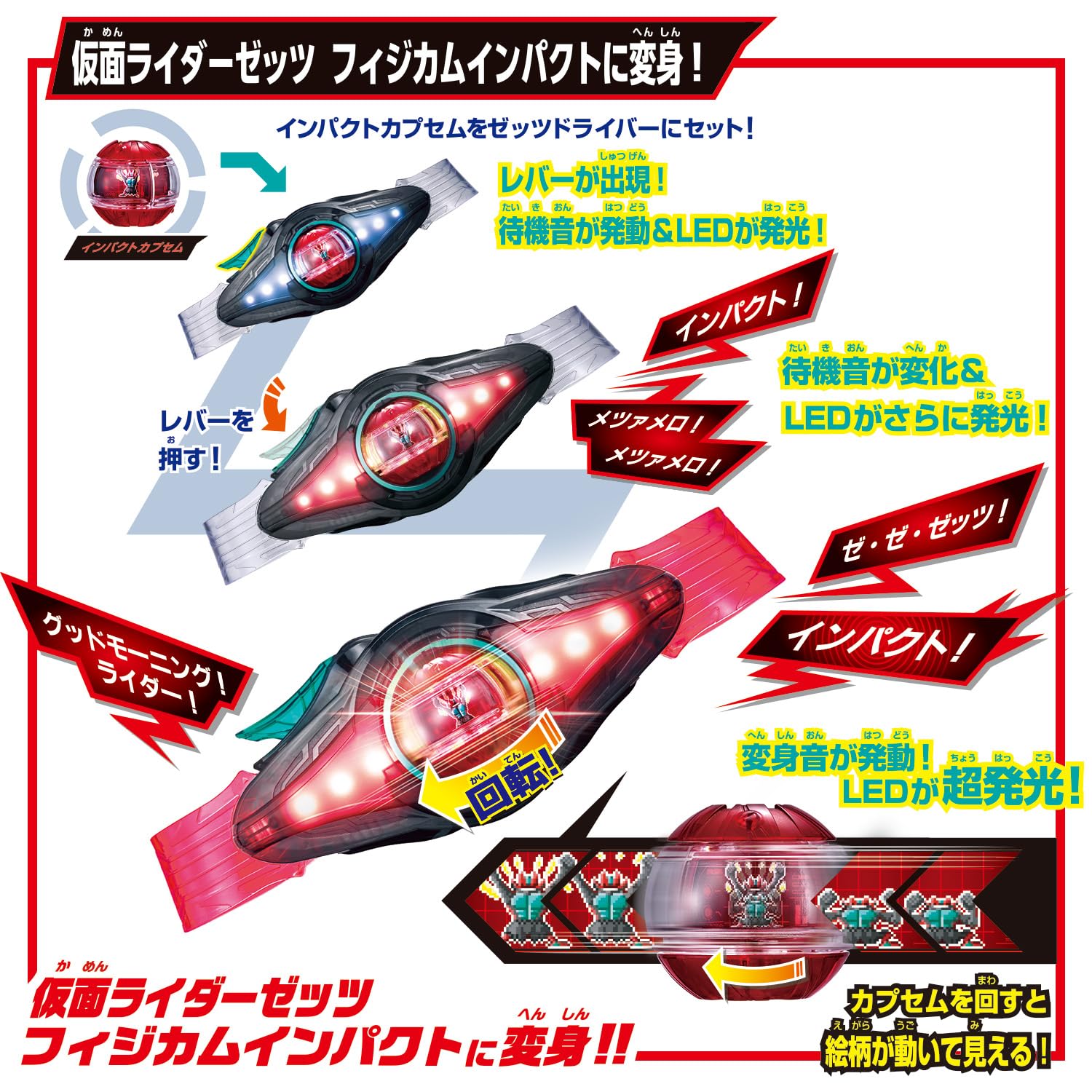 [반다이(BANDAI)] 가면 라이더 제츠 변신 벨트 DX 제츠 드라이버[일본 장난감 대상 2025 캐릭터 부문 우수상] 대상 연령 3 세 이상