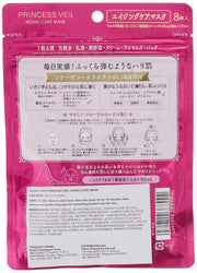 KOSE Clear Turn Princess Veil Aging Care Mask 8 Pieces Face Mask