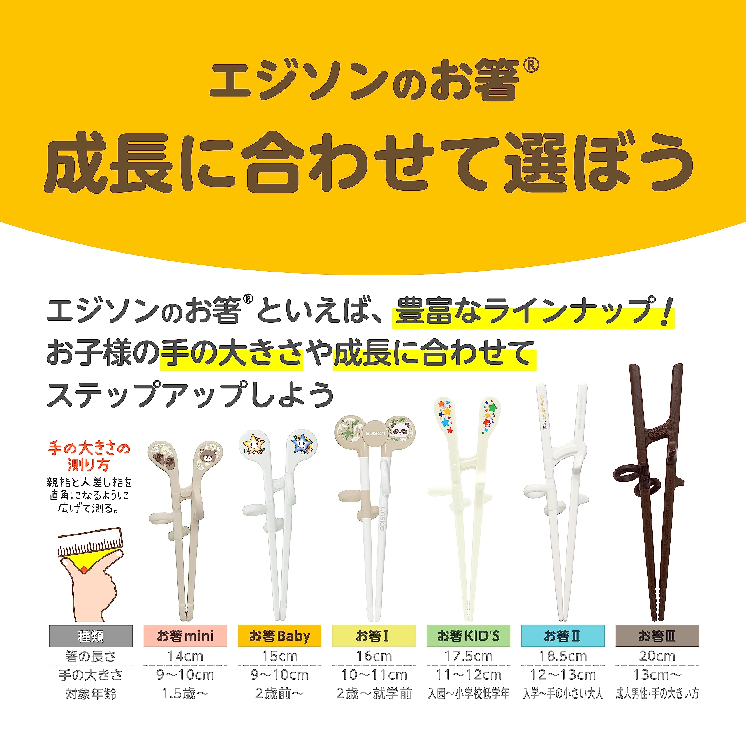 EDISON mama (에디슨 엄마) 에디슨의 젓가락 미니 14cm 1.5 세 ~ 오른손 용 이누 블루 / 미니 사이즈의 젓가락 수유 · 식사 용품 식기 · 테이블웨어 링 첨부 식세기 · 건조기 OK 올바르게 사용할 수 있는 교차 방지 미끄럼 방지 가공 세정 간단 트레이닝 젓가락