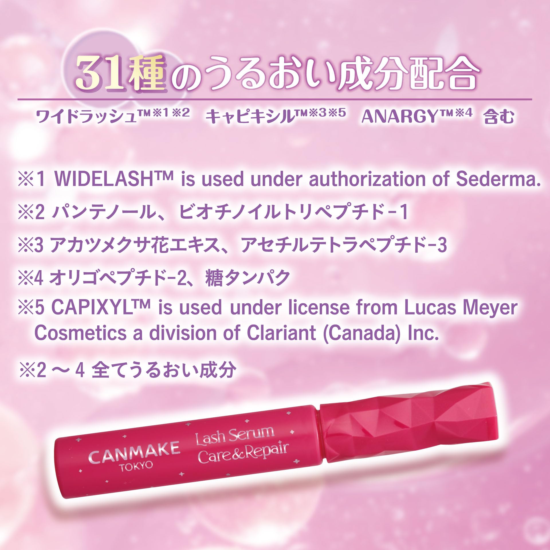 Canmake Lash Serum Care & Repair 4g Eyelash Serum 31 Moisturizing Ingredients