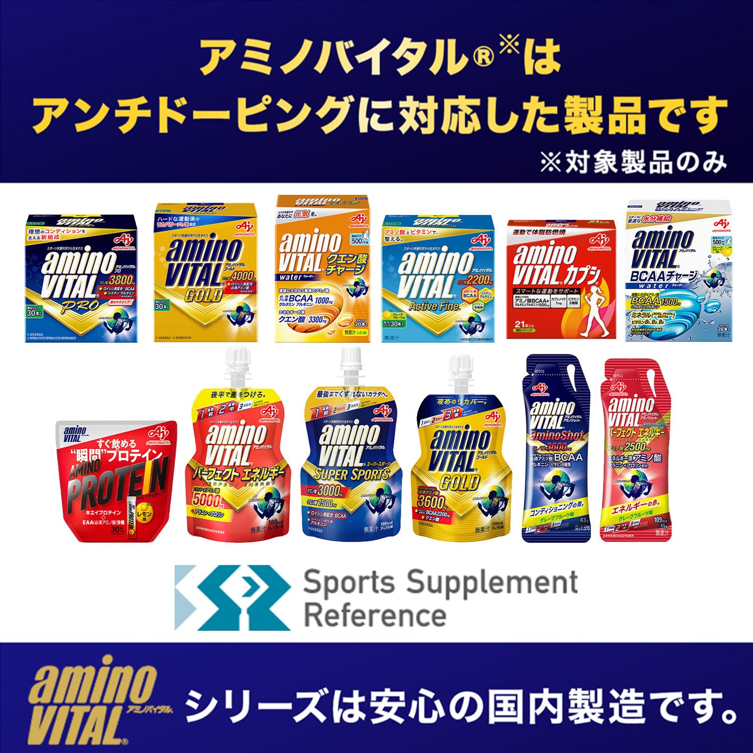 아미노 바이탈 아지노모토 캡시 21개 입함 아미노산 1500mg BCAA 캡시노이드 파스팅 운동으로 체지방 연소