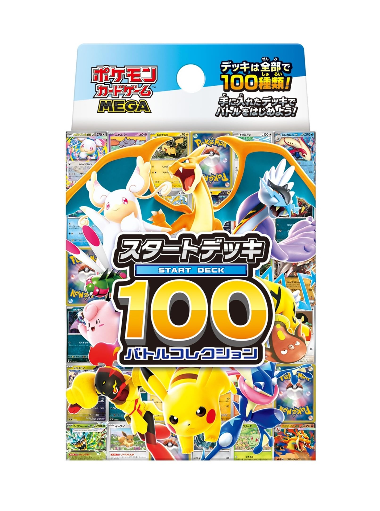 포켓몬 카드 게임 MEGA 스타트 데크 100 배틀 컬렉션