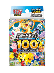 포켓몬 카드 게임 MEGA 스타트 데크 100 배틀 컬렉션