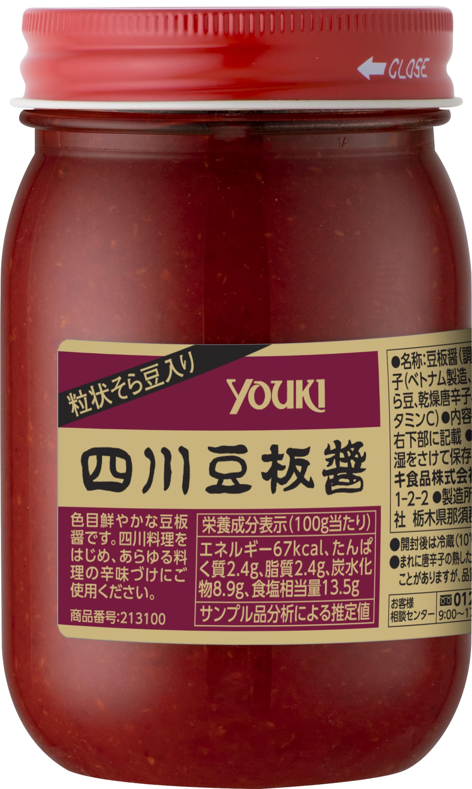 유키 식품 사천 콩판장 500g