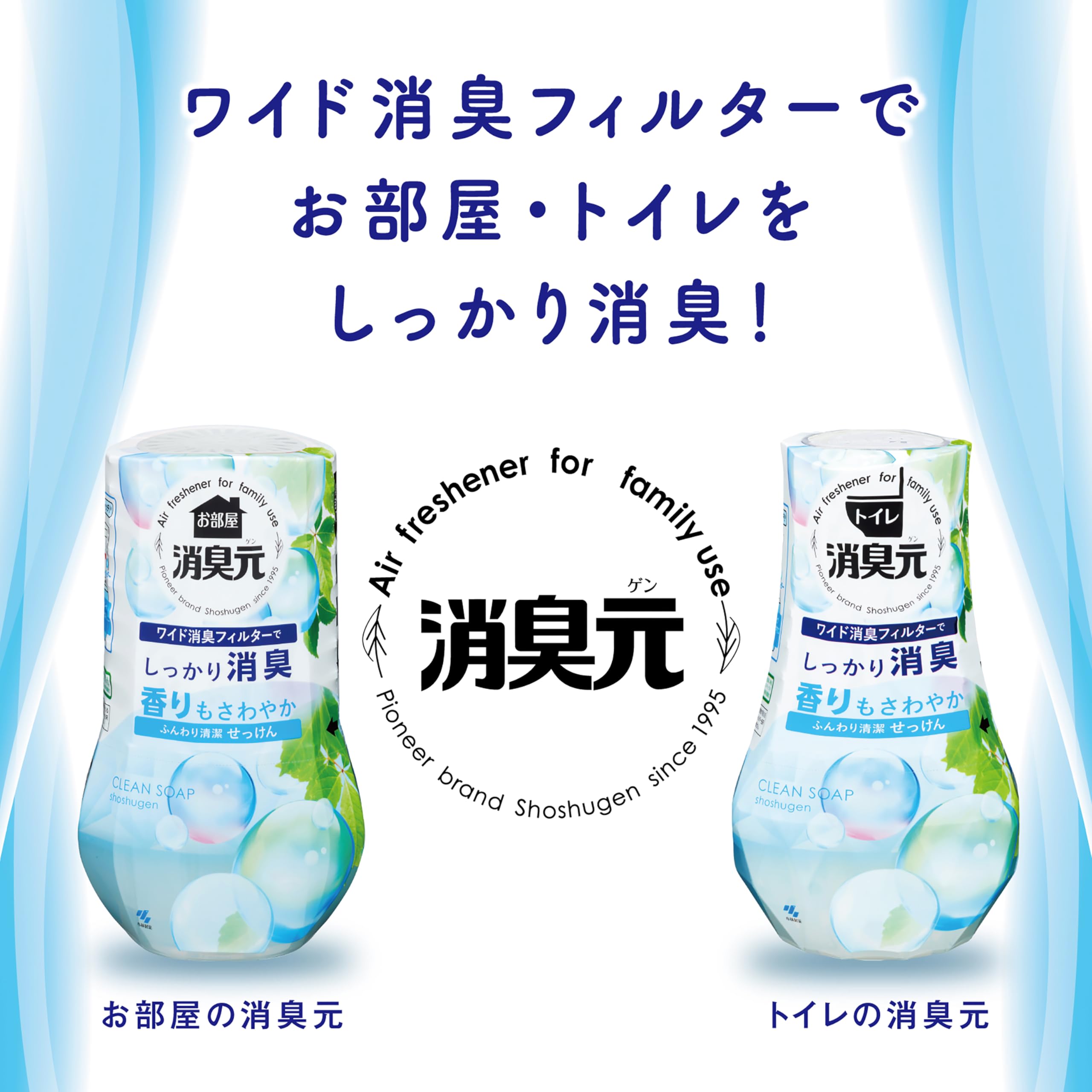 탈취원 화장실의 갓 갓 뚝뚝 소취 방향제 화장실용 두는 형 400ml