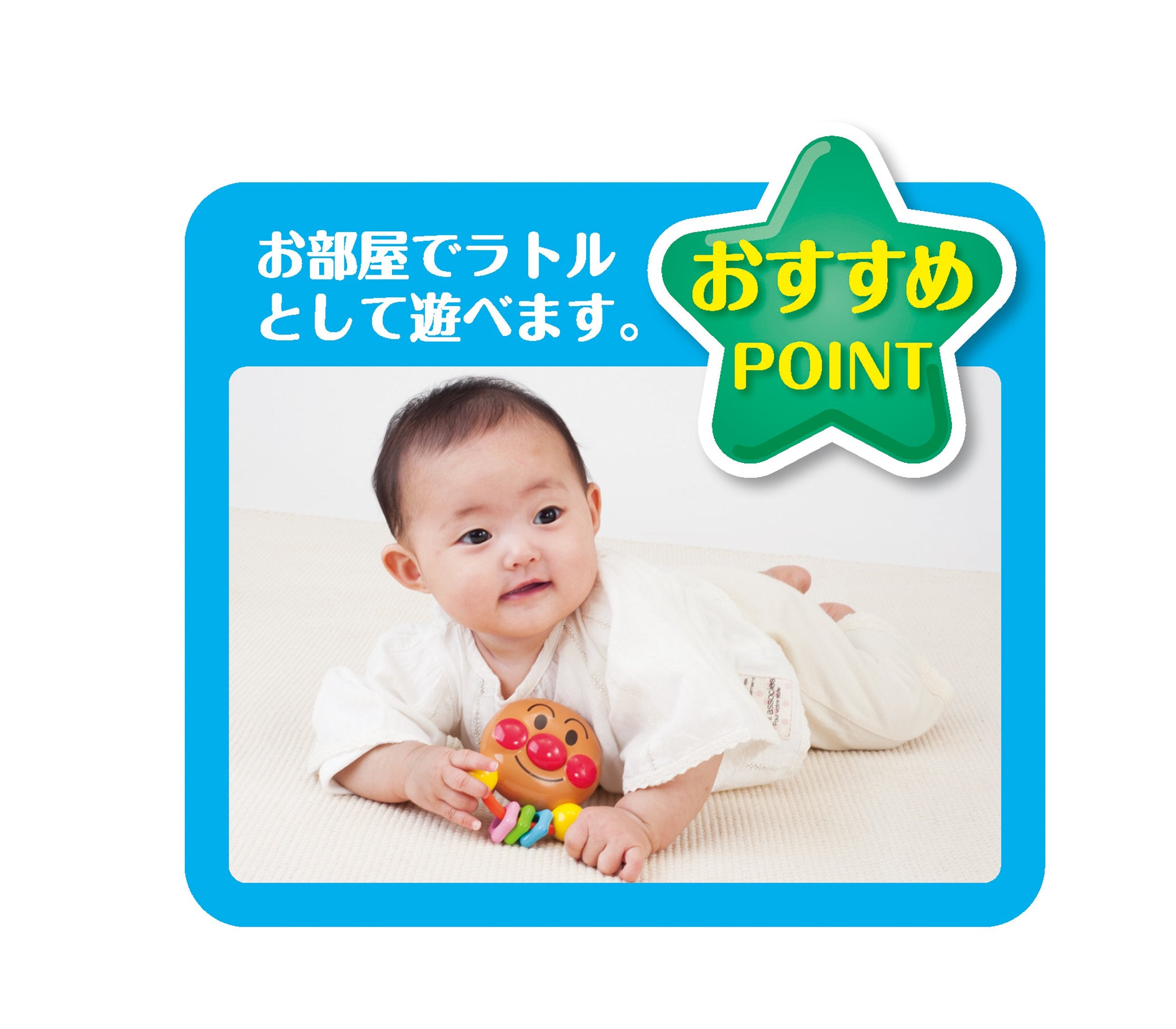 AGATSUMA 面包超人外出婴儿车朋友