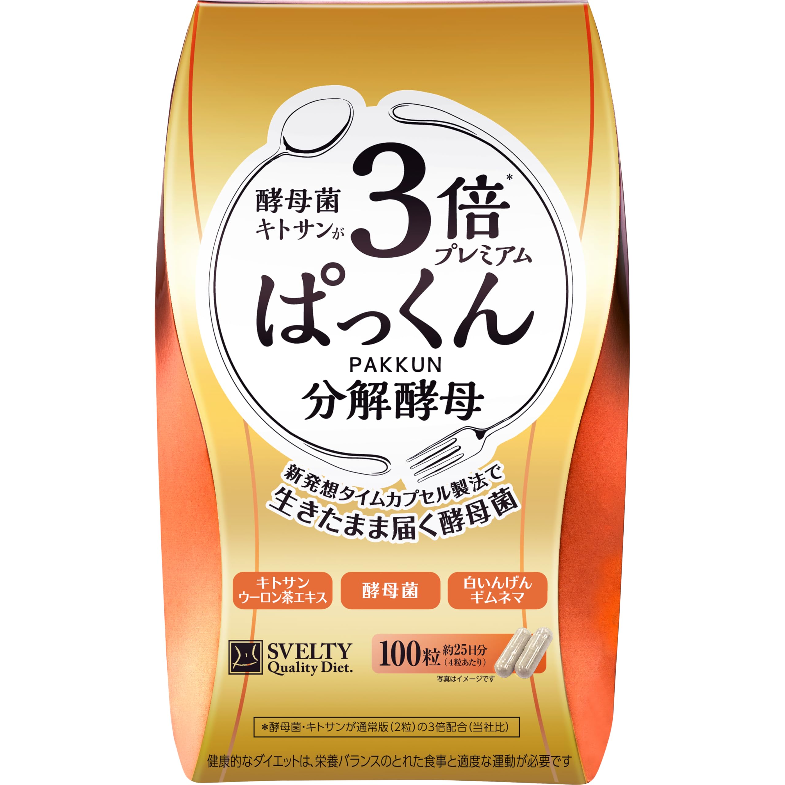 Svelty 3x Pakkun Decomposed Yeast Premium 100 tablets