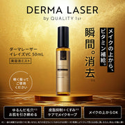 Quality 1st Derma Laser Erase VC (50ml) Serum Mist Moisturizing Mist/Drying/Moisturizing (Vitamin C) Made in Japan