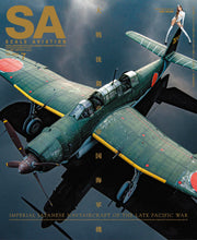 Scale Aviation July 2026 issue