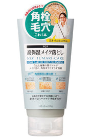 SQS Highly Moisturizing Makeup Remover Eye Makeup Pore Clogger Volcanic Ash White Clay Dirt Adsorption Cleansing 120G