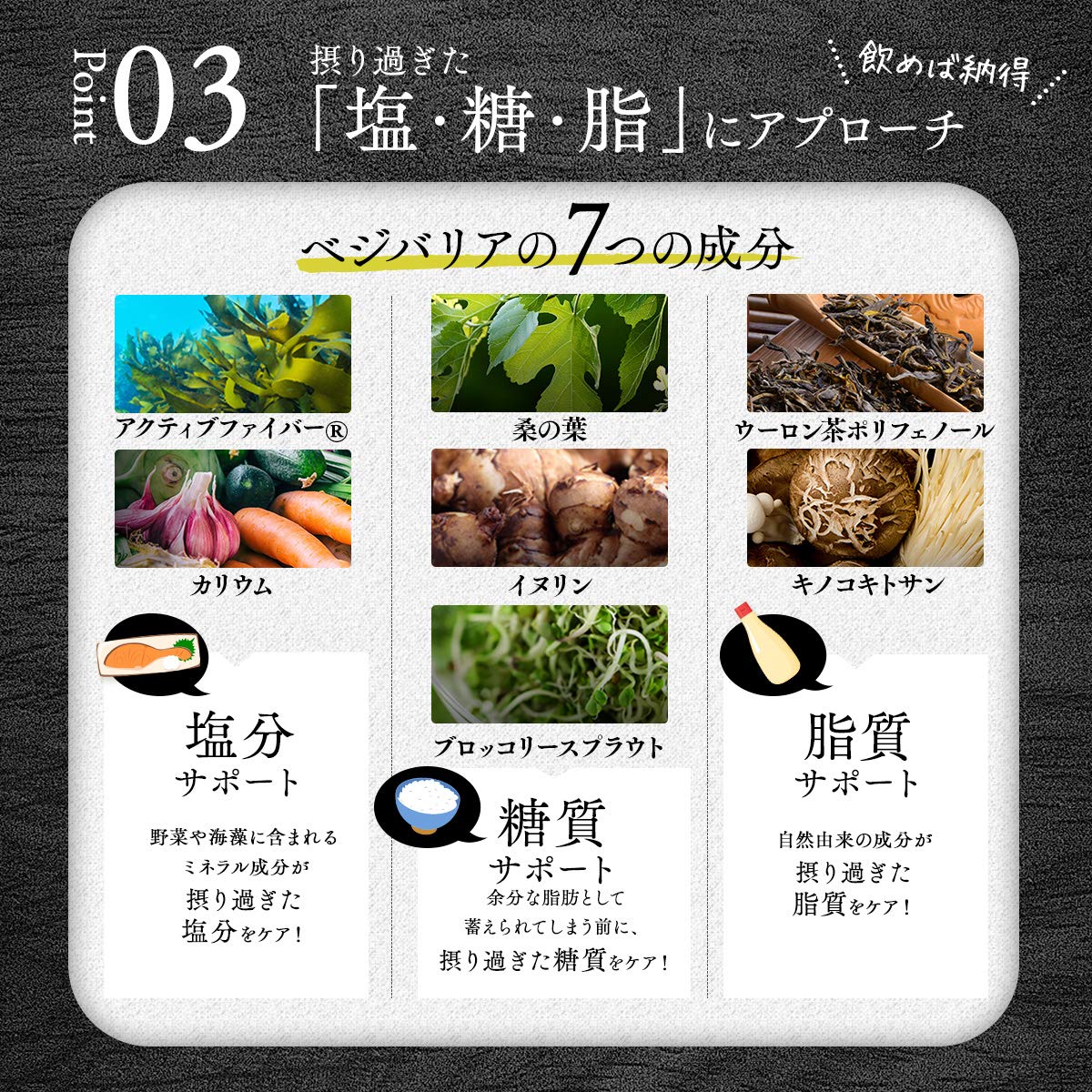 베지에 베지 배리어 염당지 블랙 180 알
