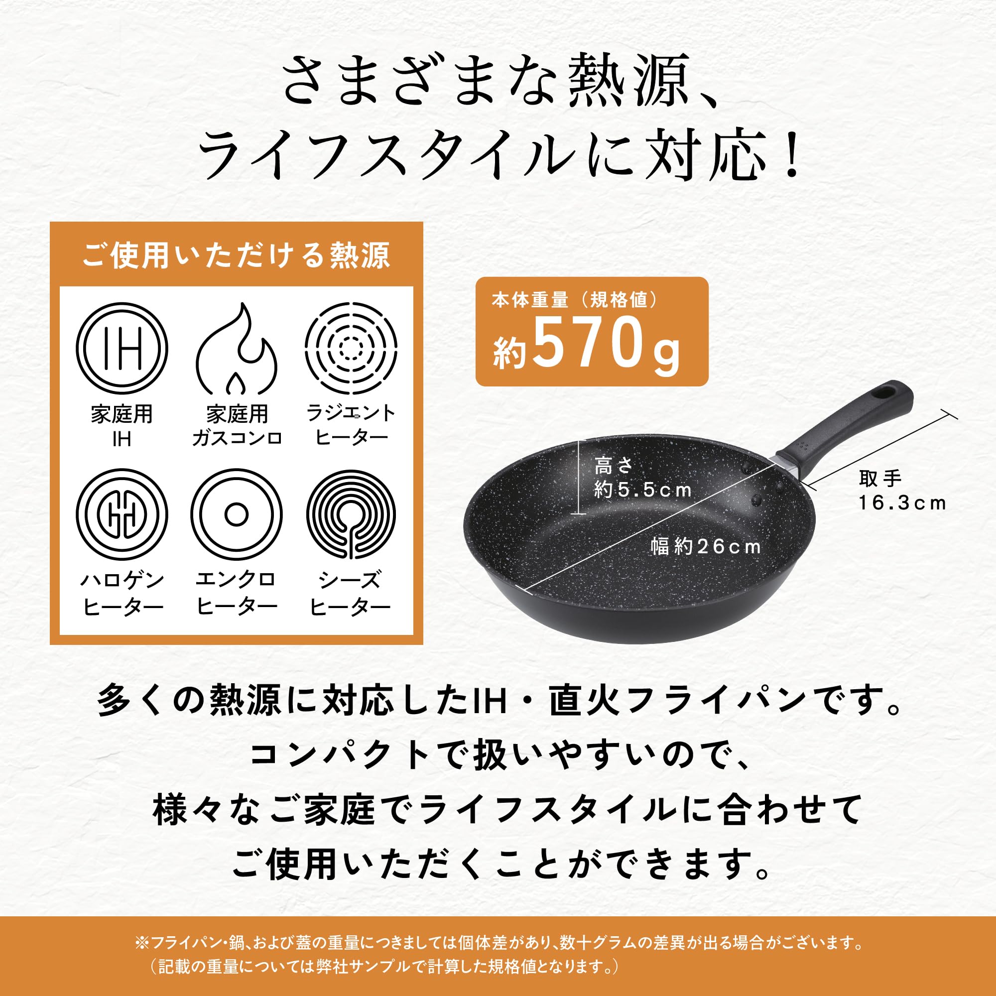 Kai Brand KAI Light Frying Pan 26cm Lightweight High Thermal Efficiency Gas Fire IH Compatible PFOA PFOS Free Kai House SELECT DW5629