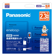 Bộ sạc nhanh đầu vào/đầu ra USB Panasonic AA/AAA với 4 pin AA Eneloop K-KJ87MCD40L