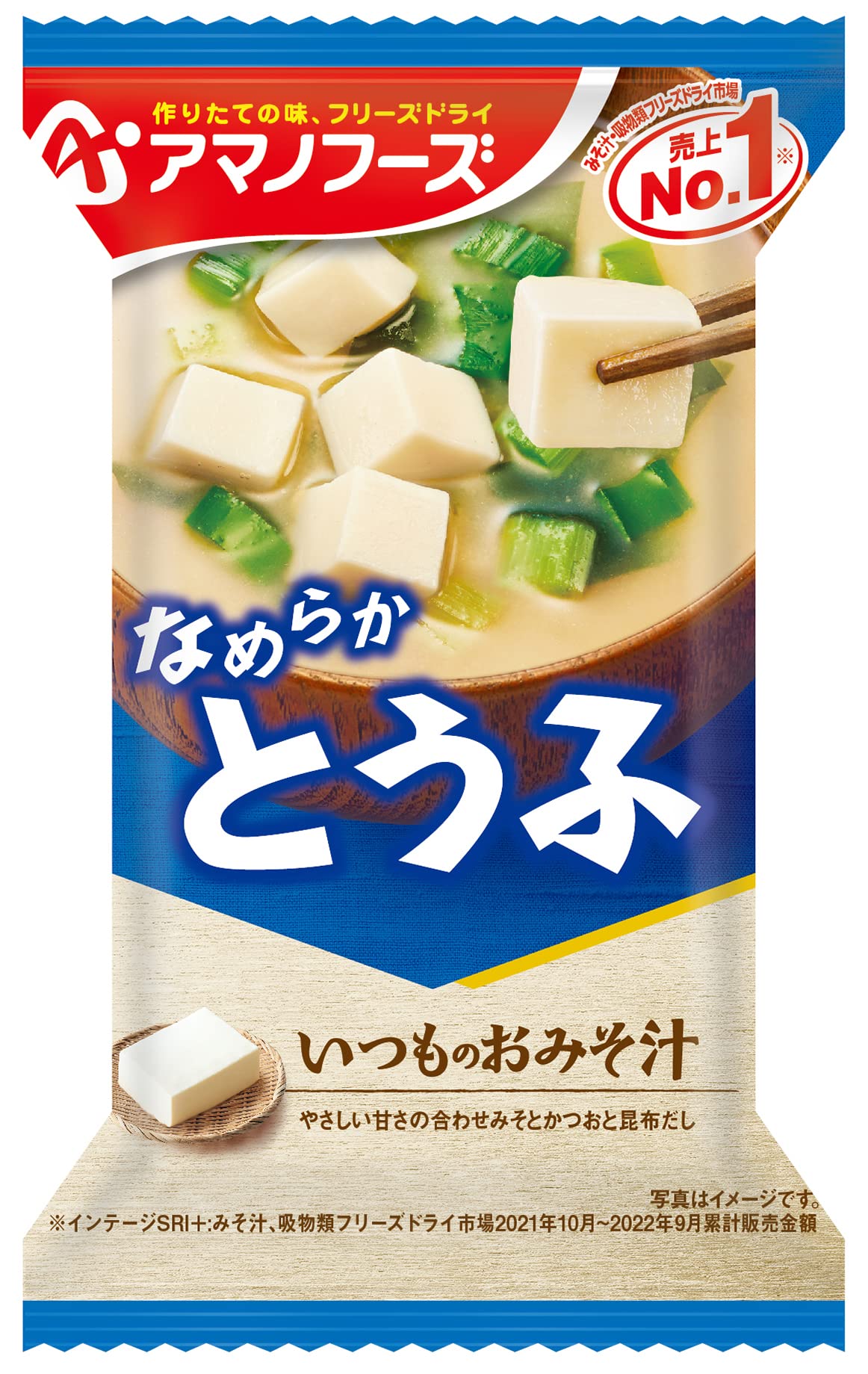 아마노 후즈 평소 오미소 국물 두부 10 식사