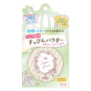 Club No Makeup Powder White Floral Bouquet Scent 26g