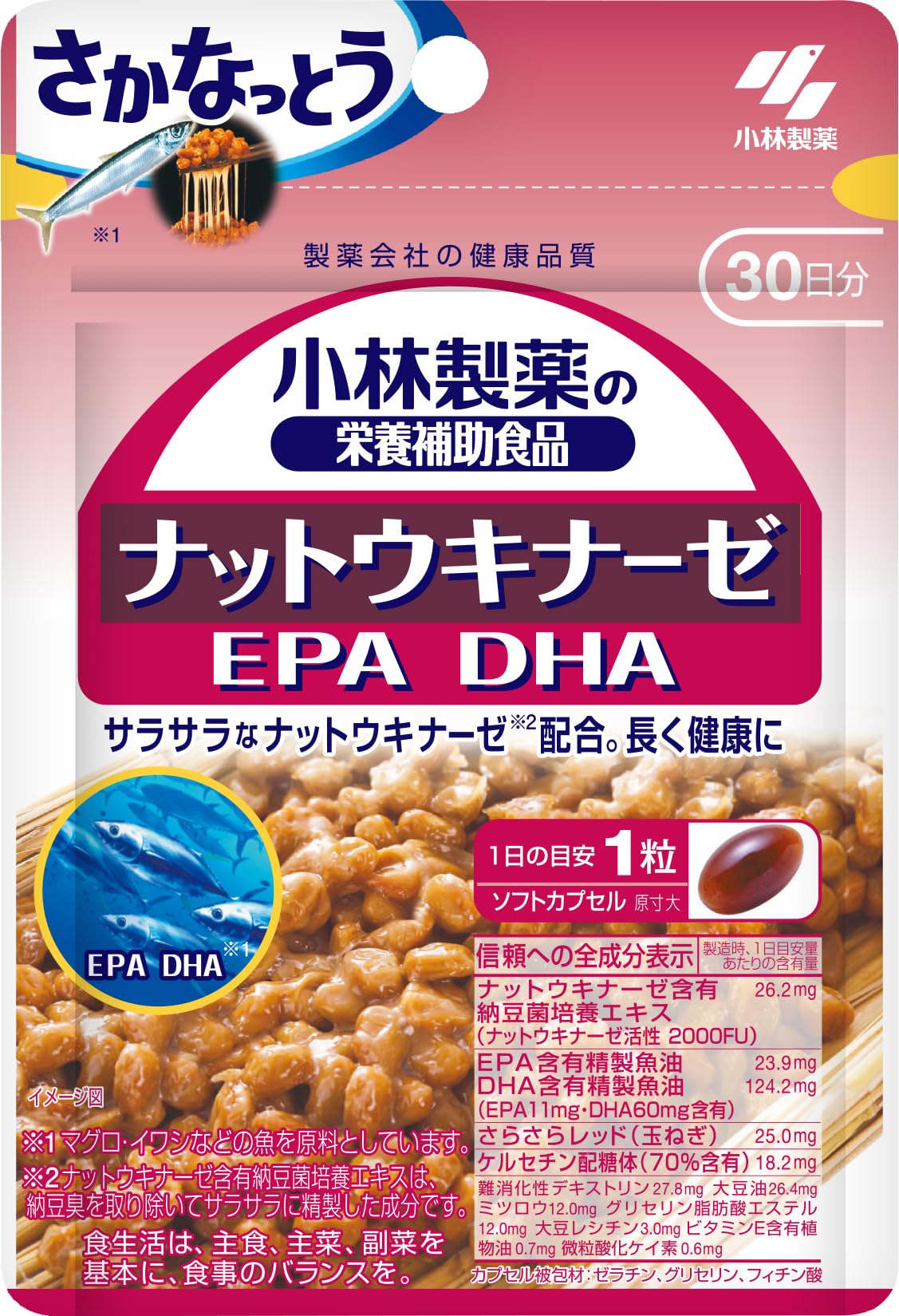 고바야시 제약의 영양 보조 식품 너트 키나아제 EPA DHA 보충제【사카나트토! 낫토 키나아제 사프리】 낫토균 natto nattokinase