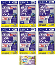 DHC fast attack blueberry 20 days test ASIN