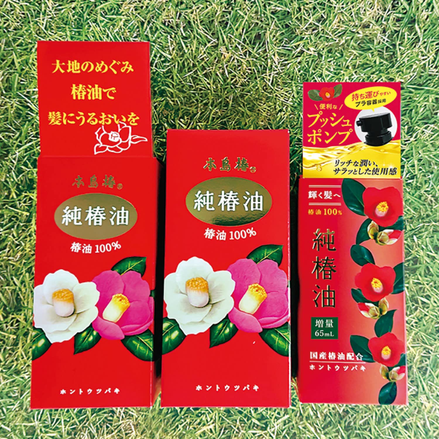 Honjima Tsubaki Pure Camellia Oil Red Box Size 118ml