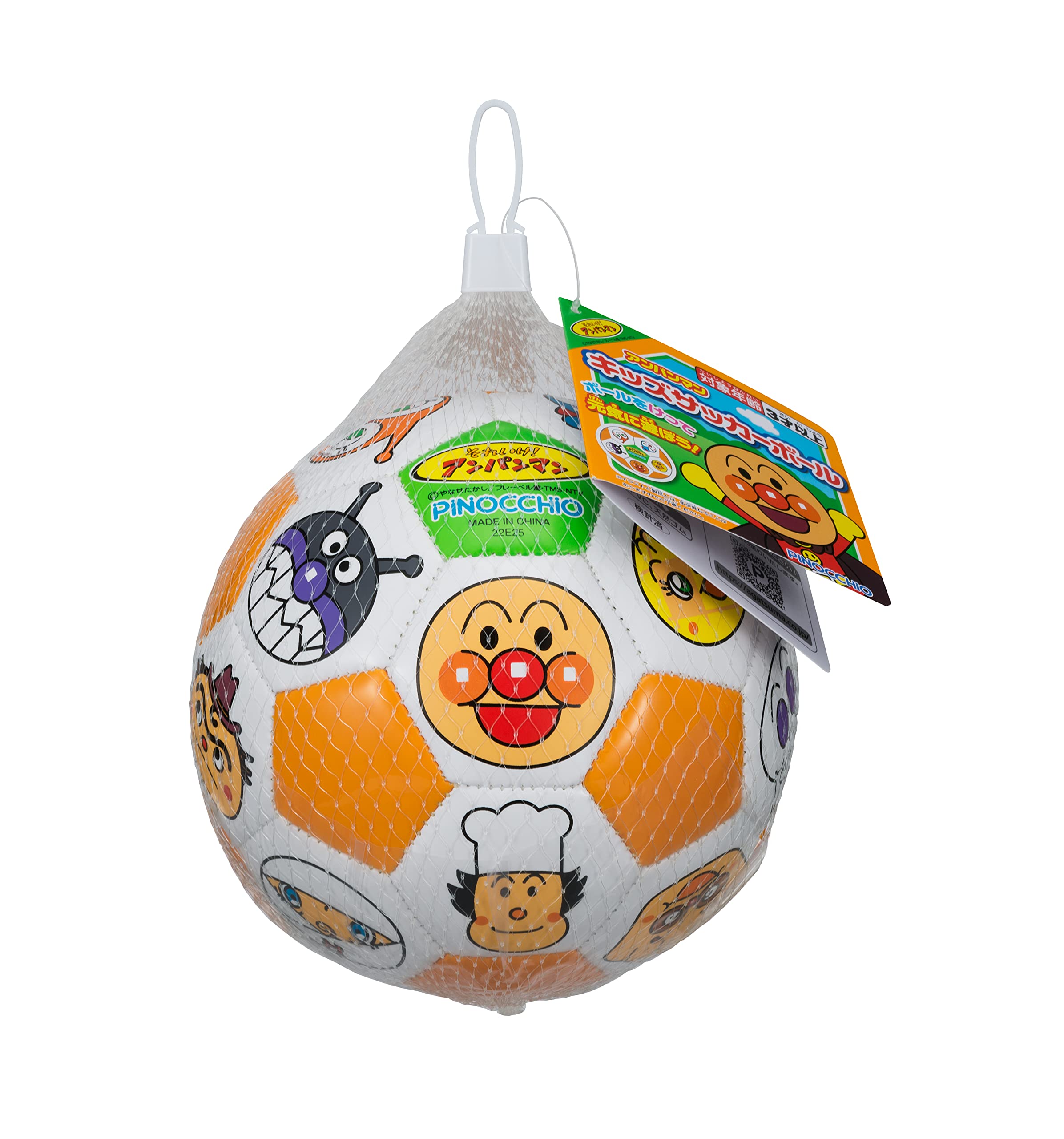 Anpanman kids soccer ball
