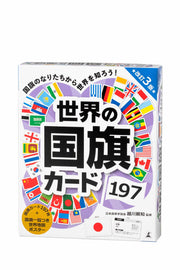 환동사(Gentosha) 세계의 국기 카드 197 개정 3판