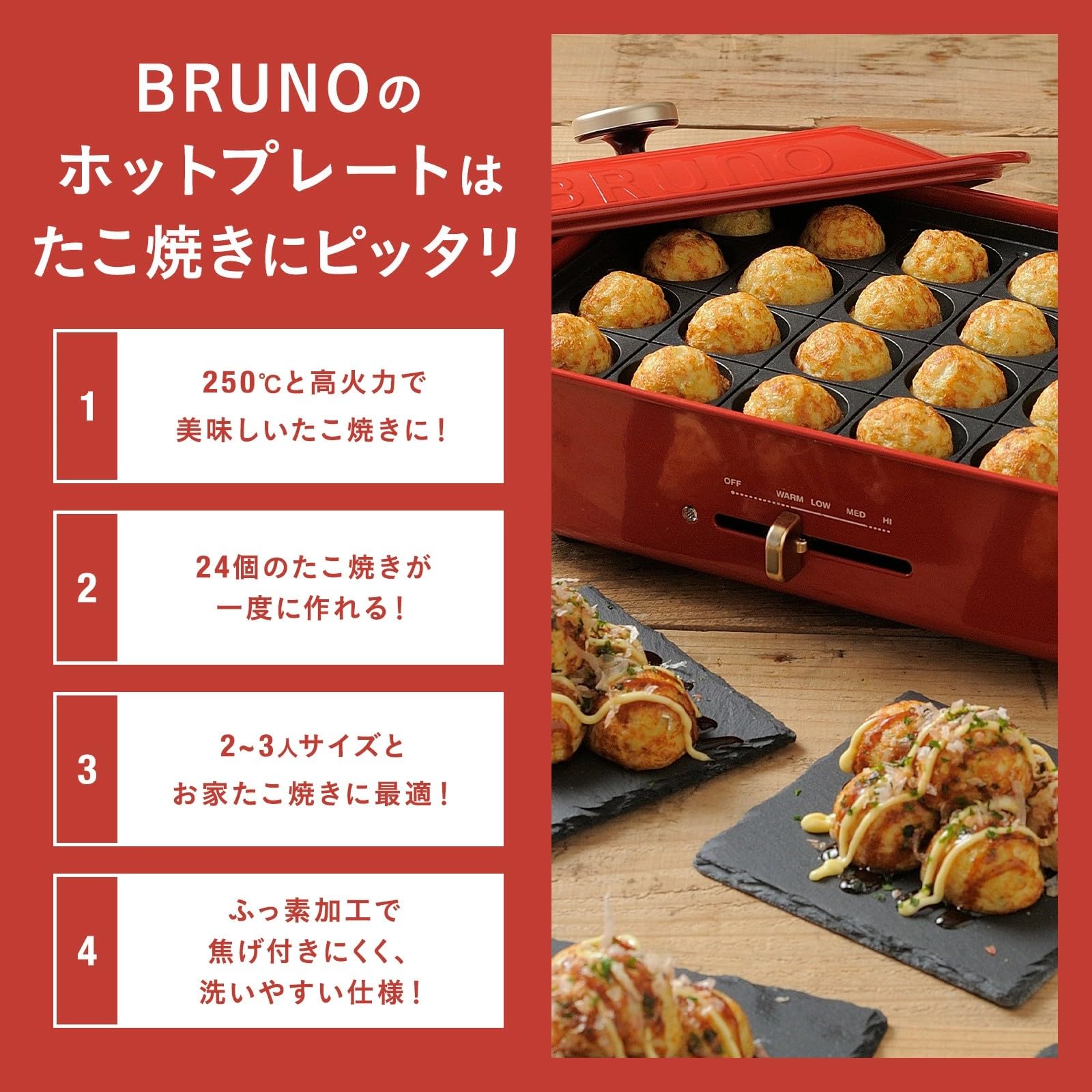 BRUNO 브루노 컴팩트 핫 플레이트 본체 플레이트 2종(타코야키 평면) 네이비 Navy 감색 멋쟁이 귀여운 이것 1대 뚜껑 뚜껑 첨부 1200w 온도 조절 씻기 쉬운 1명 2명