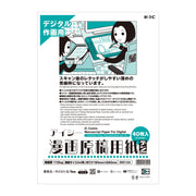 Icy Manga Manuscript Paper Desi (Digi) (A4)